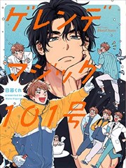 《灌篮高手》海报